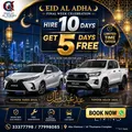 MG Mega offers (77998085 / 33377798)